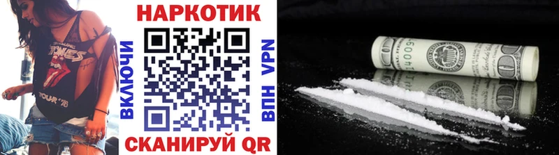 Купить закладку Метамфетамин  МЕФ  Конопля  Cocaine  Новодвинск