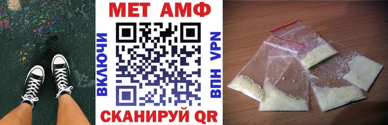 Купить  Новодвинск  АМФ 97% 