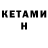 Метадон methadone Noah NK