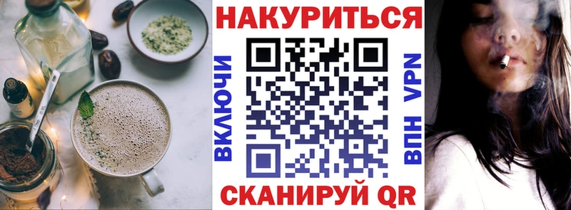 Купить  Новодвинск  Еда ТГК марихуана 