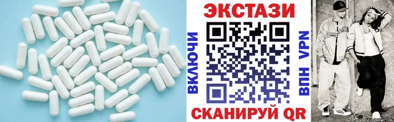 Купить где  Новодвинск  Экстази 300 mg 