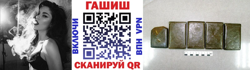 Купить  Новодвинск  ГАШИШ 40% ТГК 
