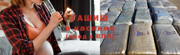 мескалин Горно-Алтайск