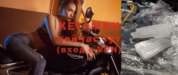 мескалин Горно-Алтайск