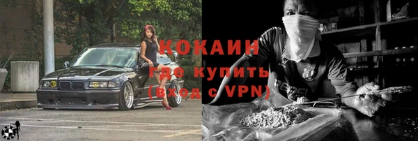 мескалин Горно-Алтайск