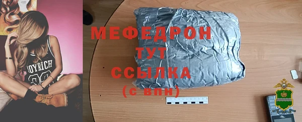 мескалин Горно-Алтайск