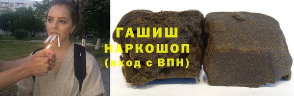 мескалин Горно-Алтайск