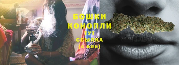 мескалин Горно-Алтайск