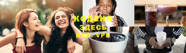 мескалин Горно-Алтайск
