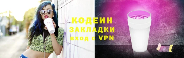PSILOCYBIN Горнозаводск