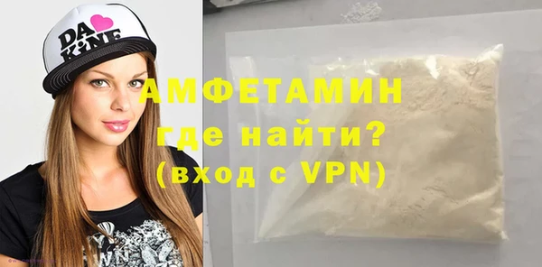 мескалин Горно-Алтайск