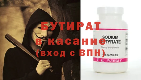 мескалин Горно-Алтайск