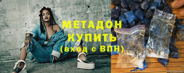 мескалин Горно-Алтайск