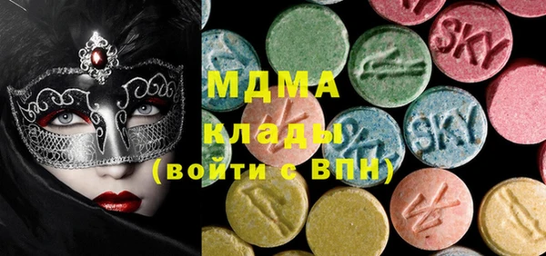 мескалин Горно-Алтайск