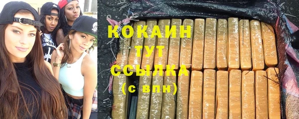 MDMA Premium VHQ Горняк