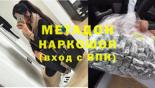 мескалин Горно-Алтайск