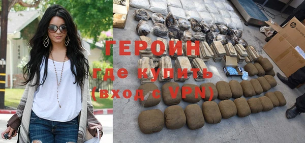 MDMA Premium VHQ Горняк