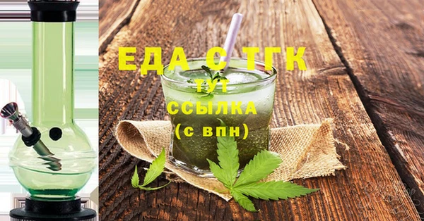 мескалин Горно-Алтайск