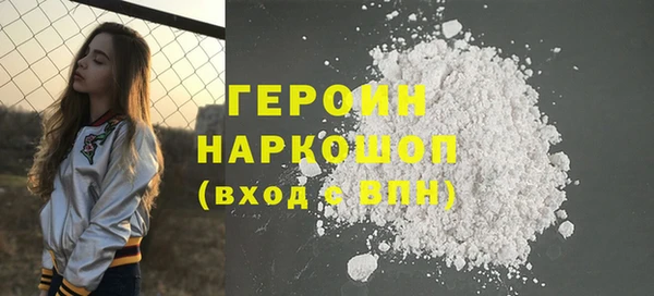 MDMA Premium VHQ Горняк
