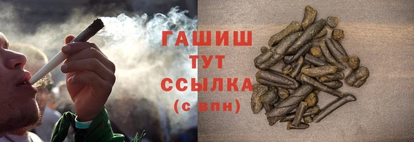 мескалин Горно-Алтайск
