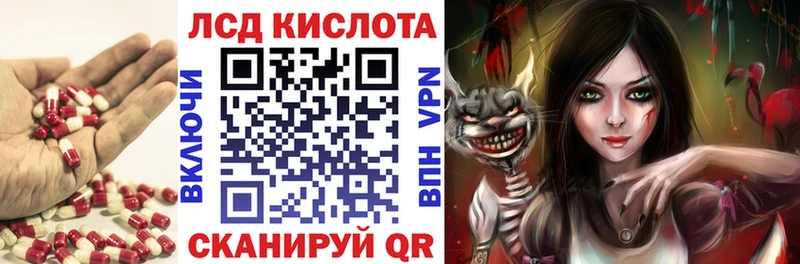 Лсд 25 экстази ecstasy  Купить где  Новодвинск 