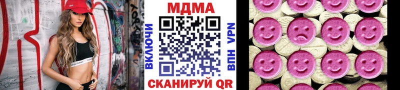 Купить  Новодвинск  MDMA кристаллы 
