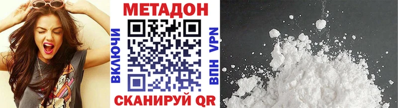 Купить где  Новодвинск  Метадон белоснежный 