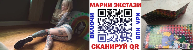 Марки N-bome 1,5мг  Купить закладки  Новодвинск 