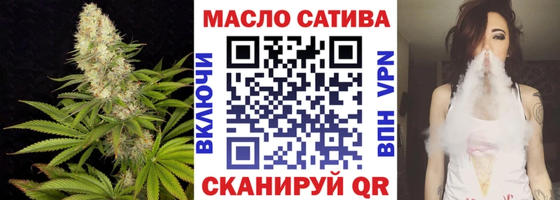 Купить  Новодвинск  Дистиллят ТГК концентрат 