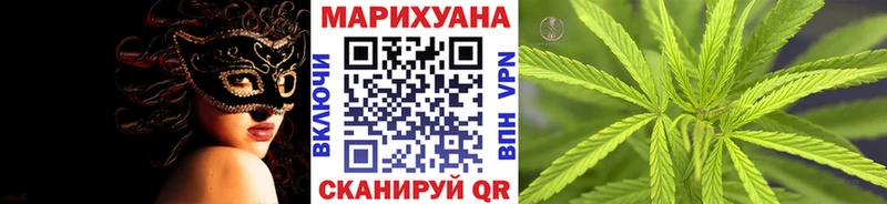 Купить  Новодвинск  Марихуана индика 